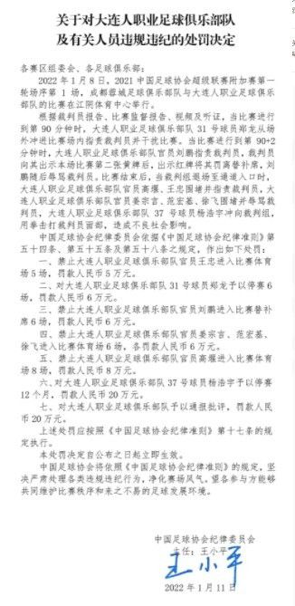 随后，富勒姆在比分上取得了领先，这确实是不应该发生的事情。